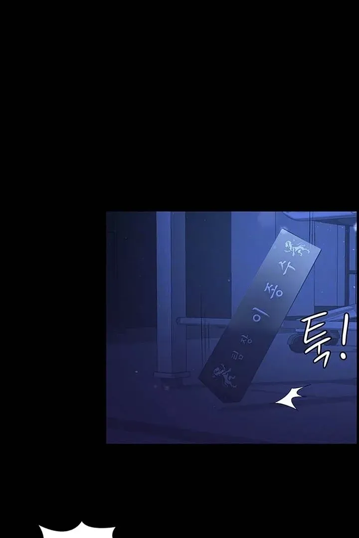 Read The Cheating Chatroom chapter 29 image 20 on Lezhin