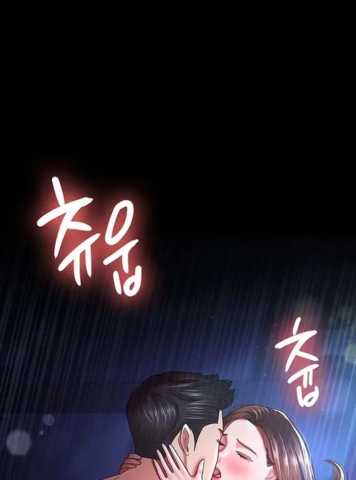 Read The Cheating Chatroom chapter 29 image 7 on Lezhin