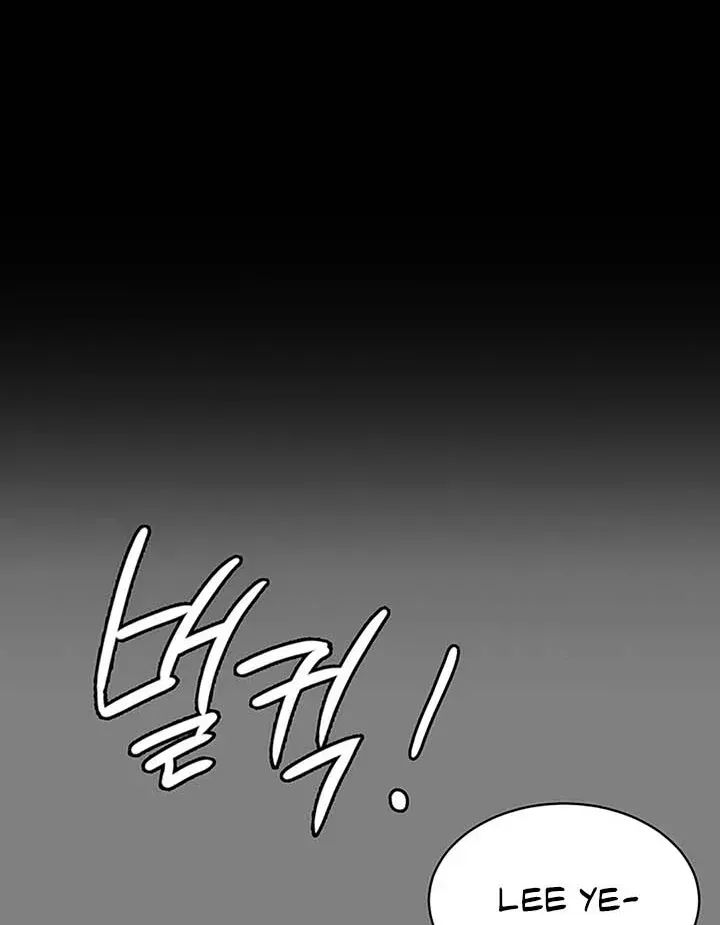 Read The Cheating Chatroom chapter 30 image 52 on Lezhin