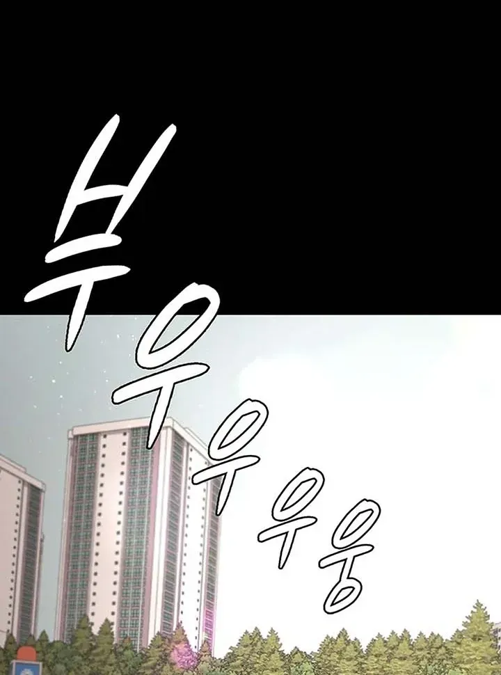Read The Cheating Chatroom chapter 30 image 70 on Lezhin