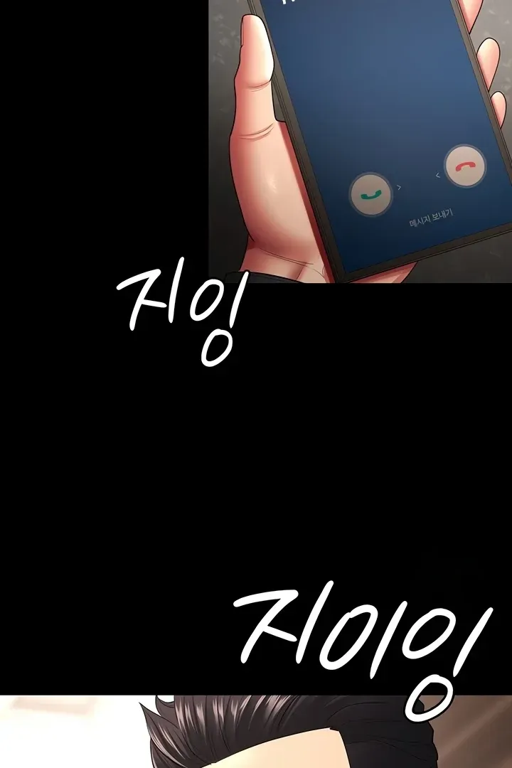 Read The Cheating Chatroom chapter 32 image 47 on Lezhin