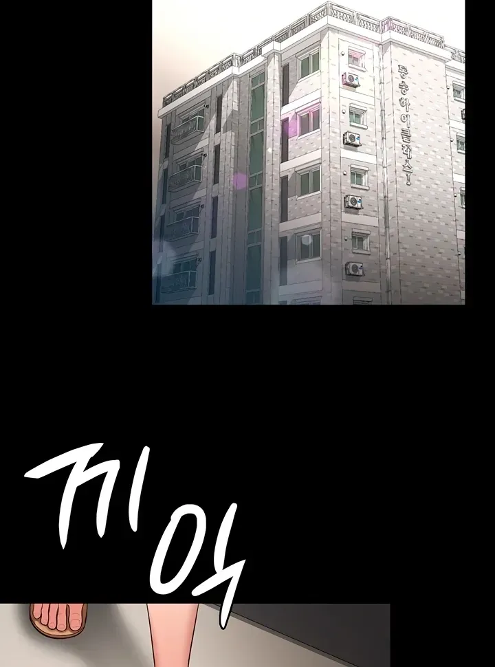 Read The Cheating Chatroom chapter 32 image 51 on Lezhin
