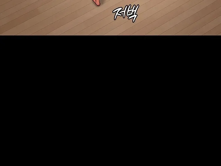 Read The Cheating Chatroom chapter 32 image 61 on Lezhin