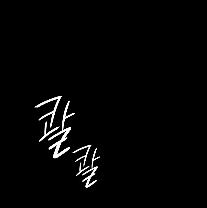 Read The Cheating Chatroom chapter 33 image 41 on Lezhin