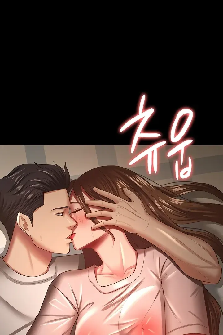 Read The Cheating Chatroom chapter 34 image 4 on Lezhin
