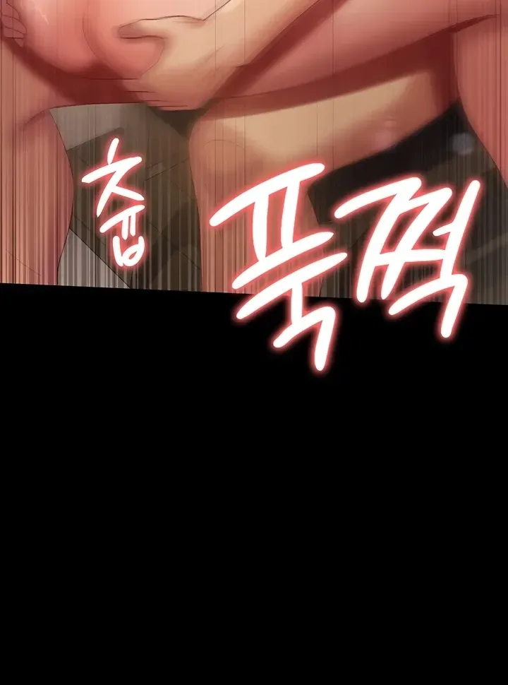 Read The Cheating Chatroom chapter 34 image 60 on Lezhin