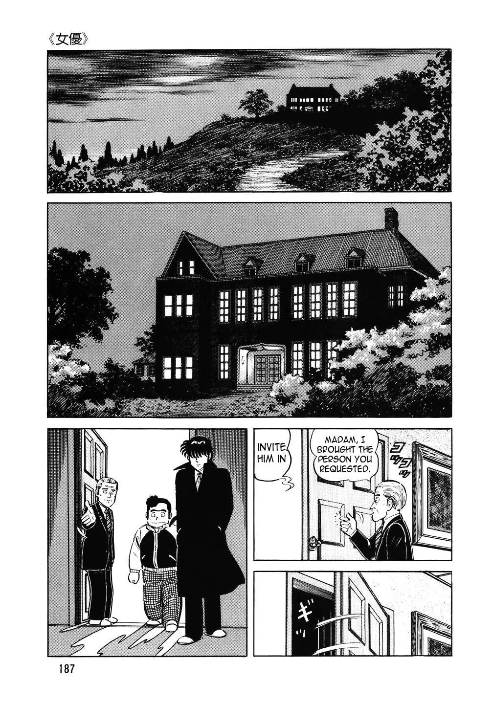 The Chef Chapter 112 page 13 - 