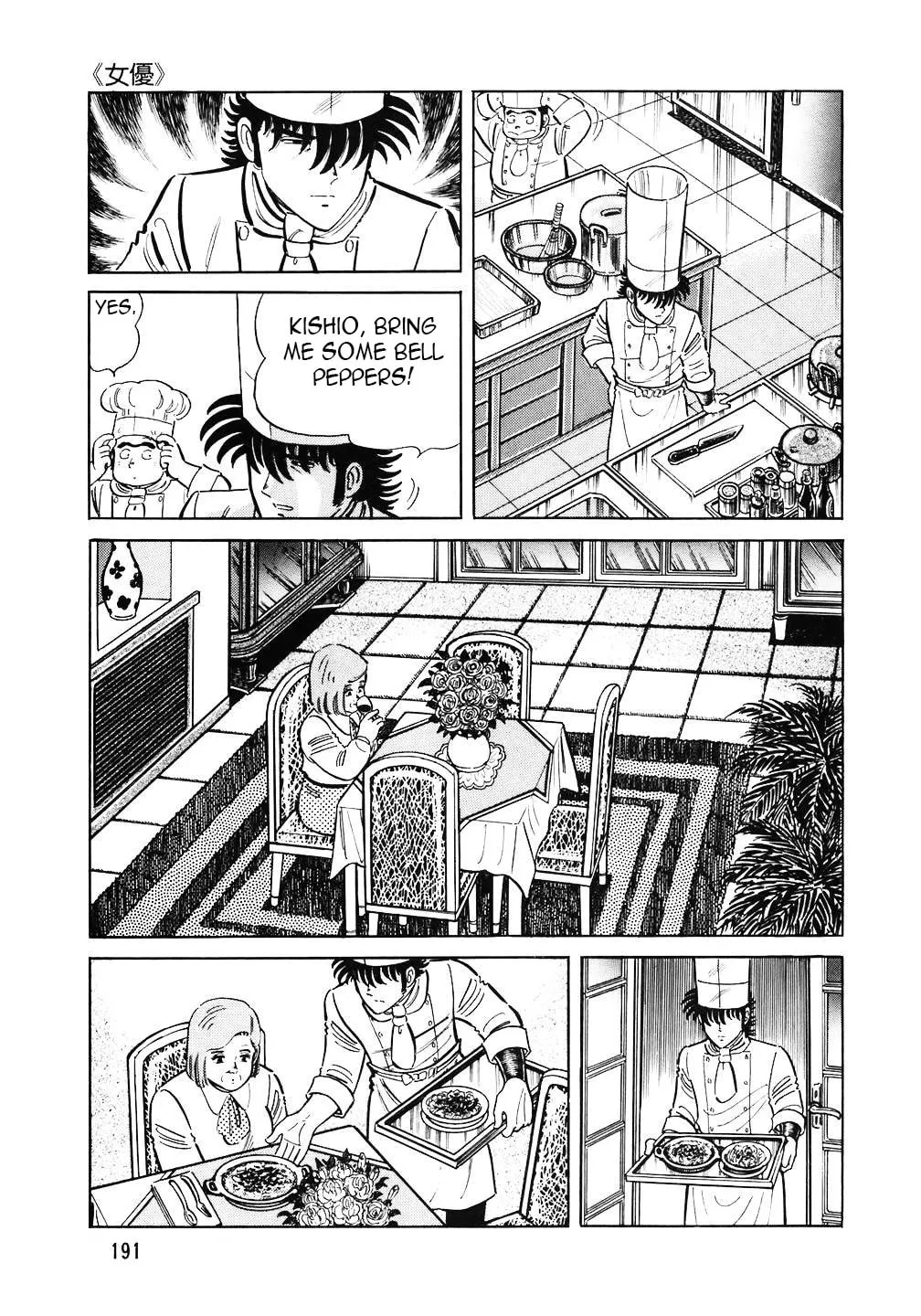 The Chef Chapter 112 page 17 - 