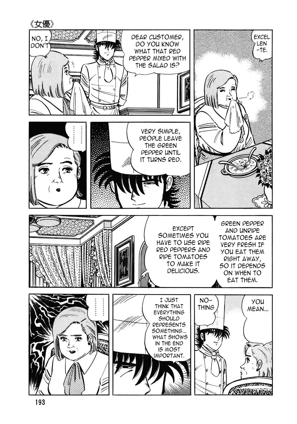 The Chef Chapter 112 page 19 - 