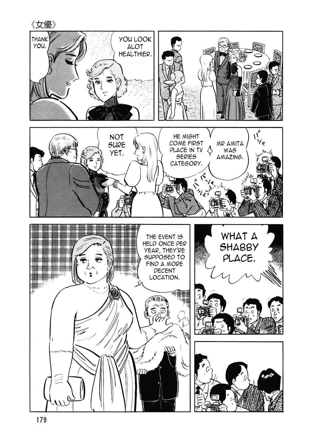 The Chef Chapter 112 page 5 - 