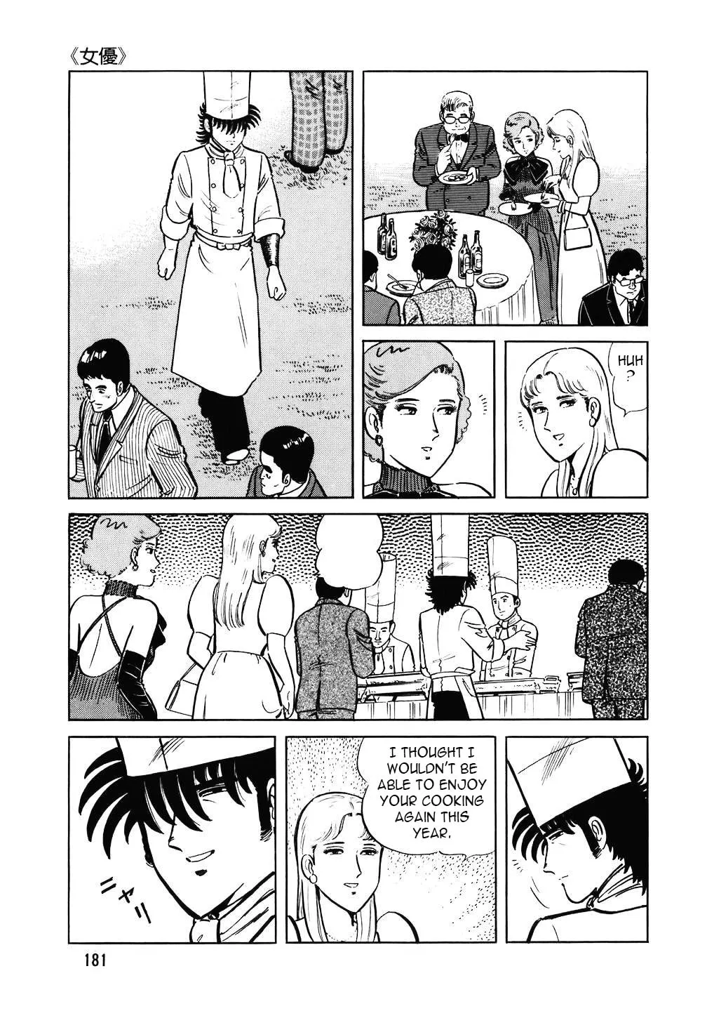 The Chef Chapter 112 page 7 - 