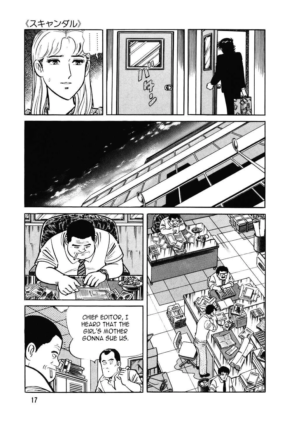 The Chef Chapter 89 page 16 - 