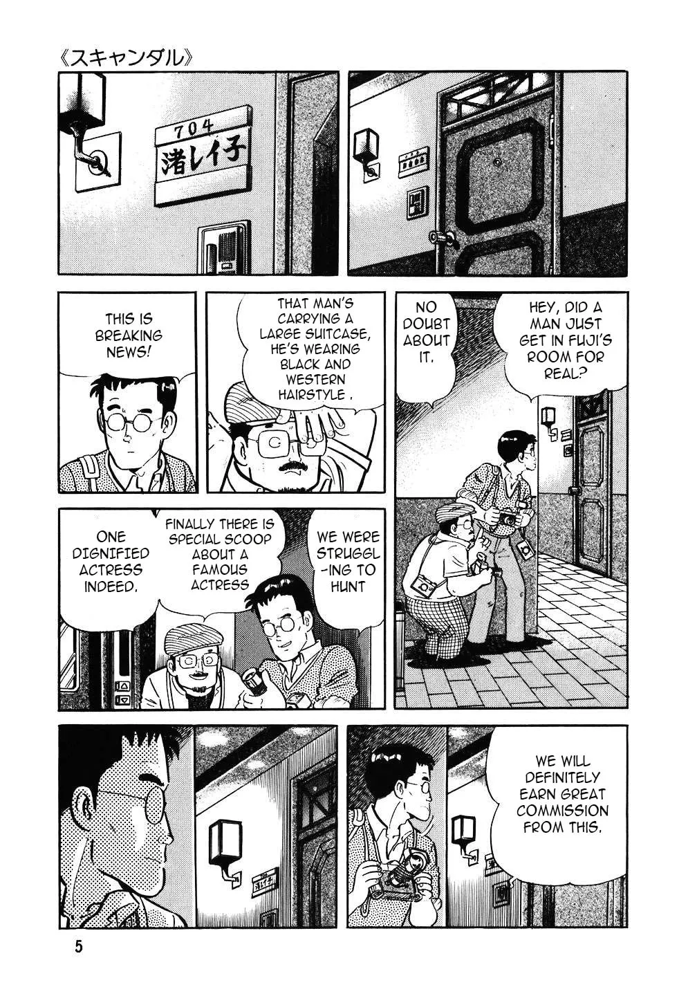 The Chef Chapter 89 page 4 - 