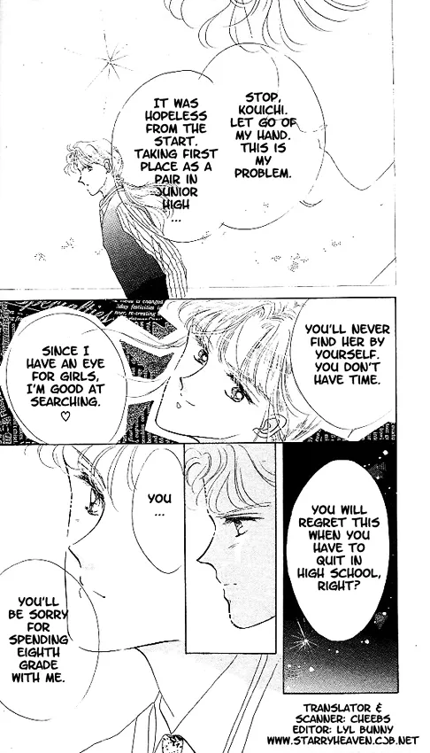Read The Cherry Project chapter 1 image 11 on Lezhin