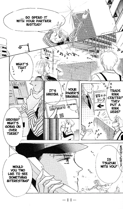 Read The Cherry Project chapter 1 image 12 on Lezhin