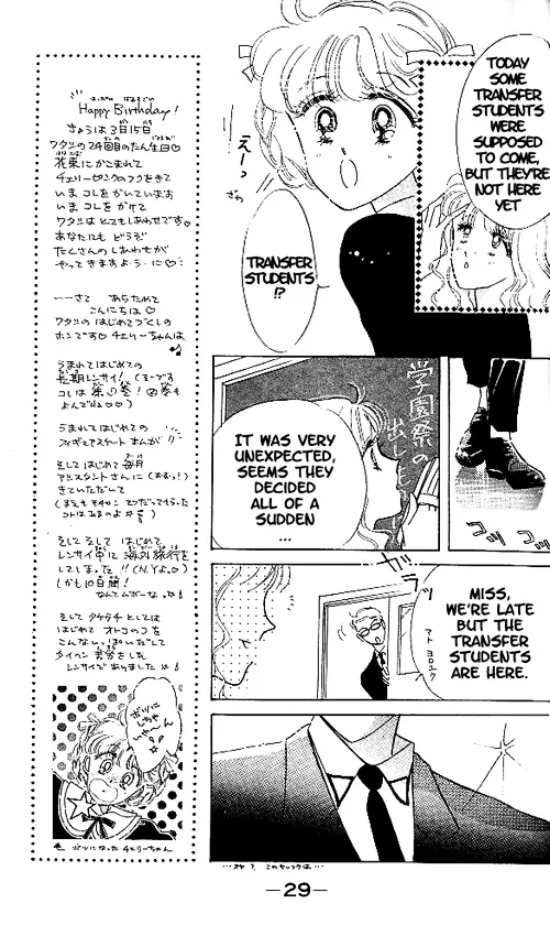 Read The Cherry Project chapter 1 image 29 on Lezhin