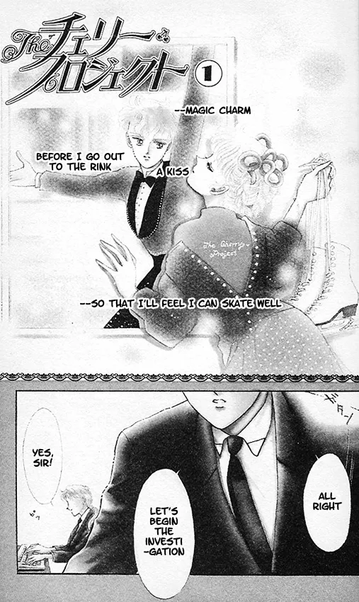 Read The Cherry Project chapter 1 image 3 on Lezhin