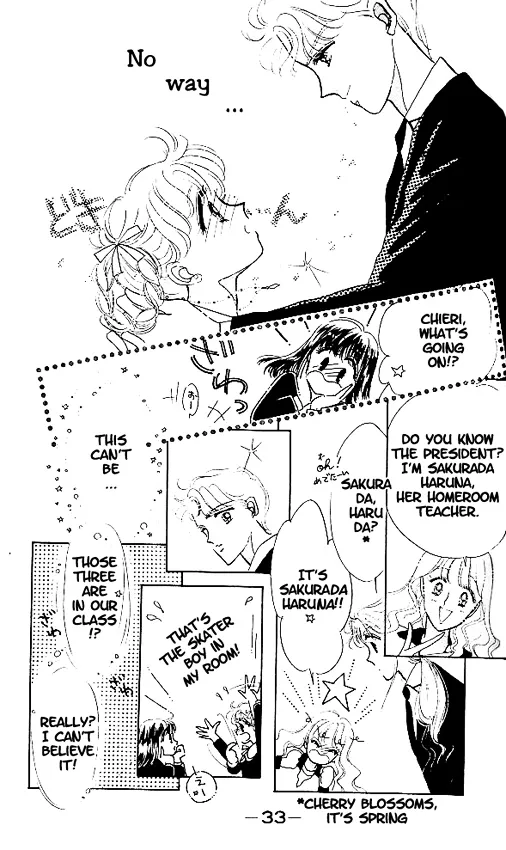 Read The Cherry Project chapter 1 image 33 on Lezhin