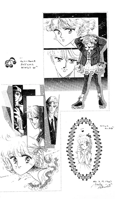 Read The Cherry Project chapter 1 image 5 on Lezhin