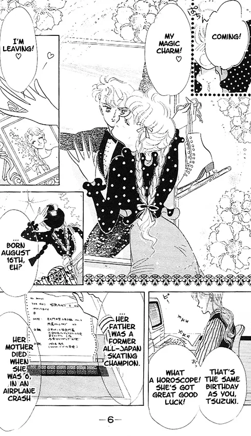 Read The Cherry Project chapter 1 image 7 on Lezhin