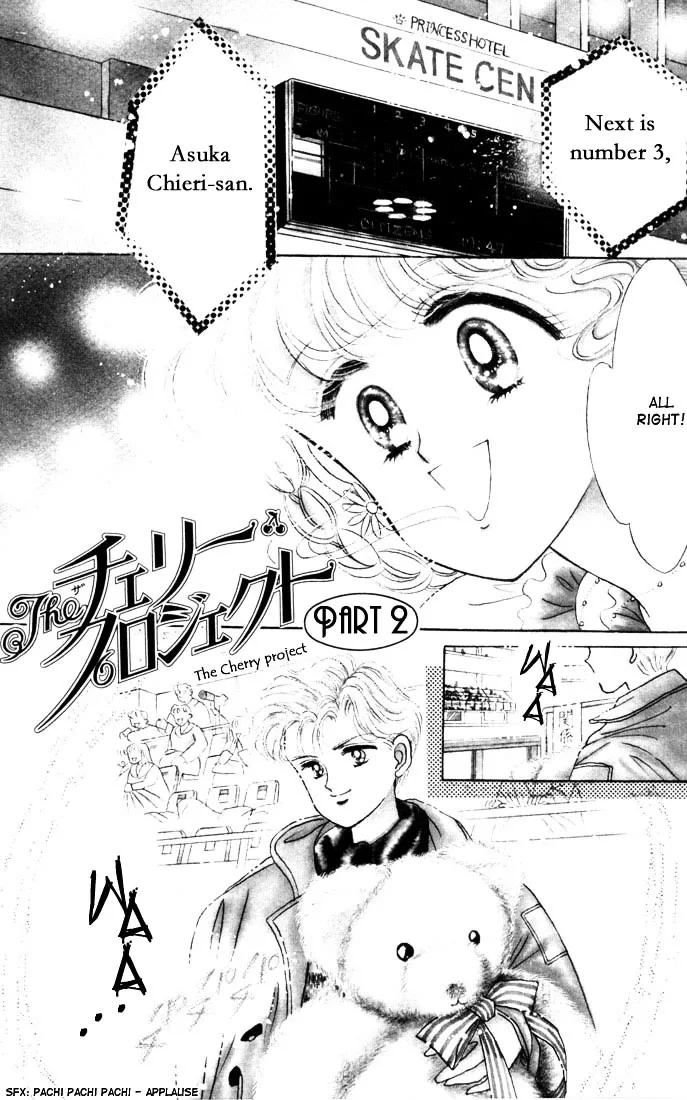 Read The Cherry Project chapter 10 image 3 on Lezhin