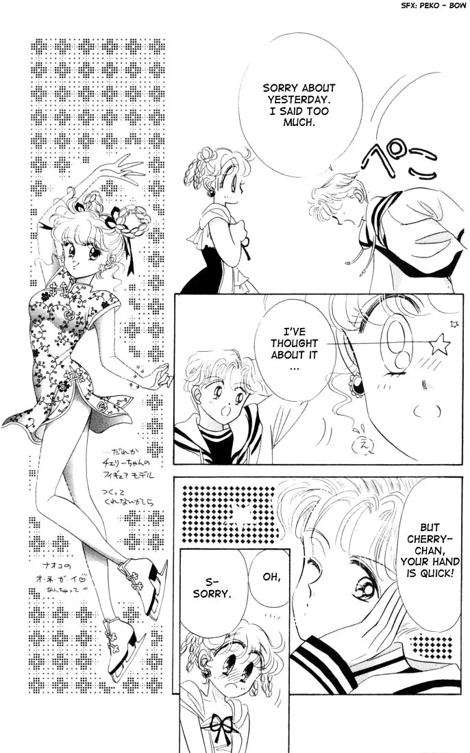 Read The Cherry Project chapter 10 image 35 on Lezhin