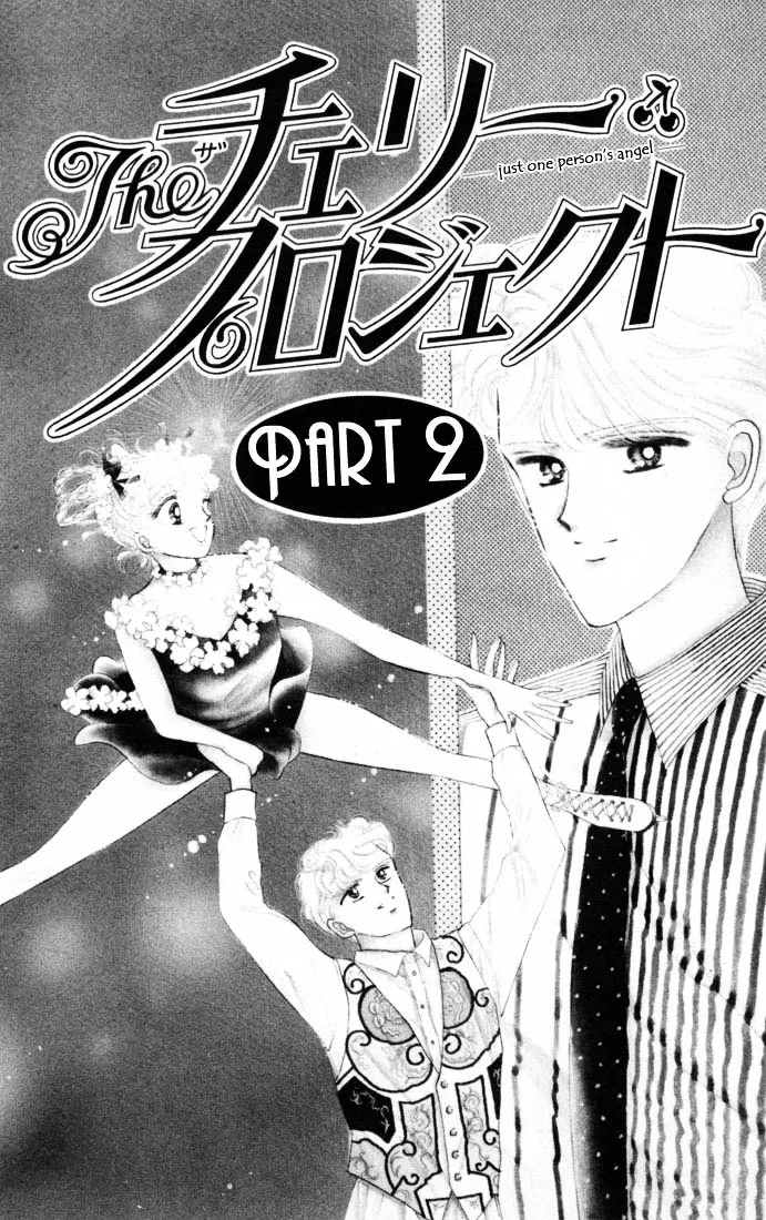 Read The Cherry Project chapter 10 image 4 on Lezhin