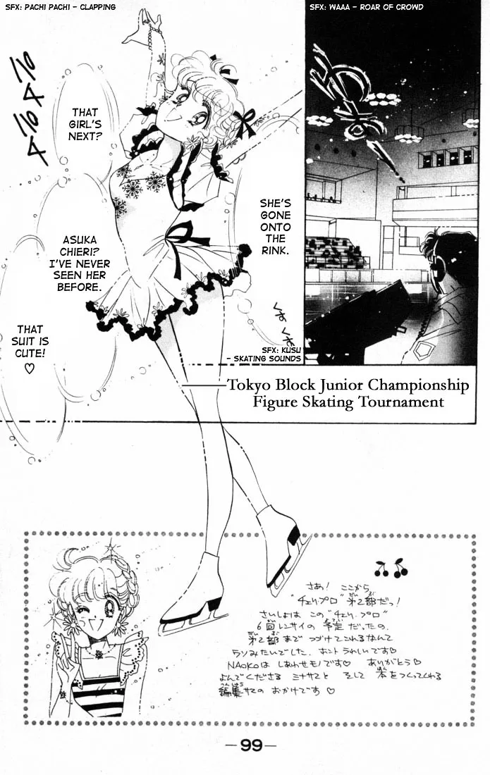Read The Cherry Project chapter 10 image 5 on Lezhin