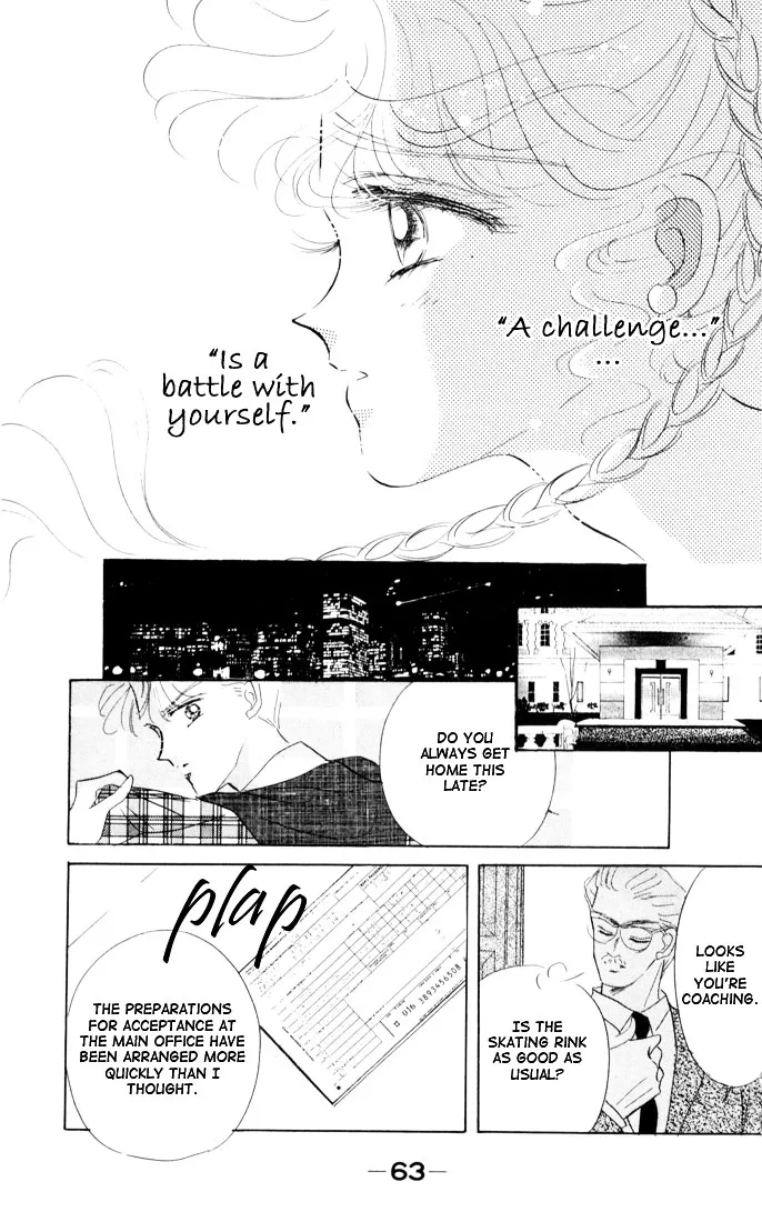 Read The Cherry Project chapter 14 image 14 on Lezhin