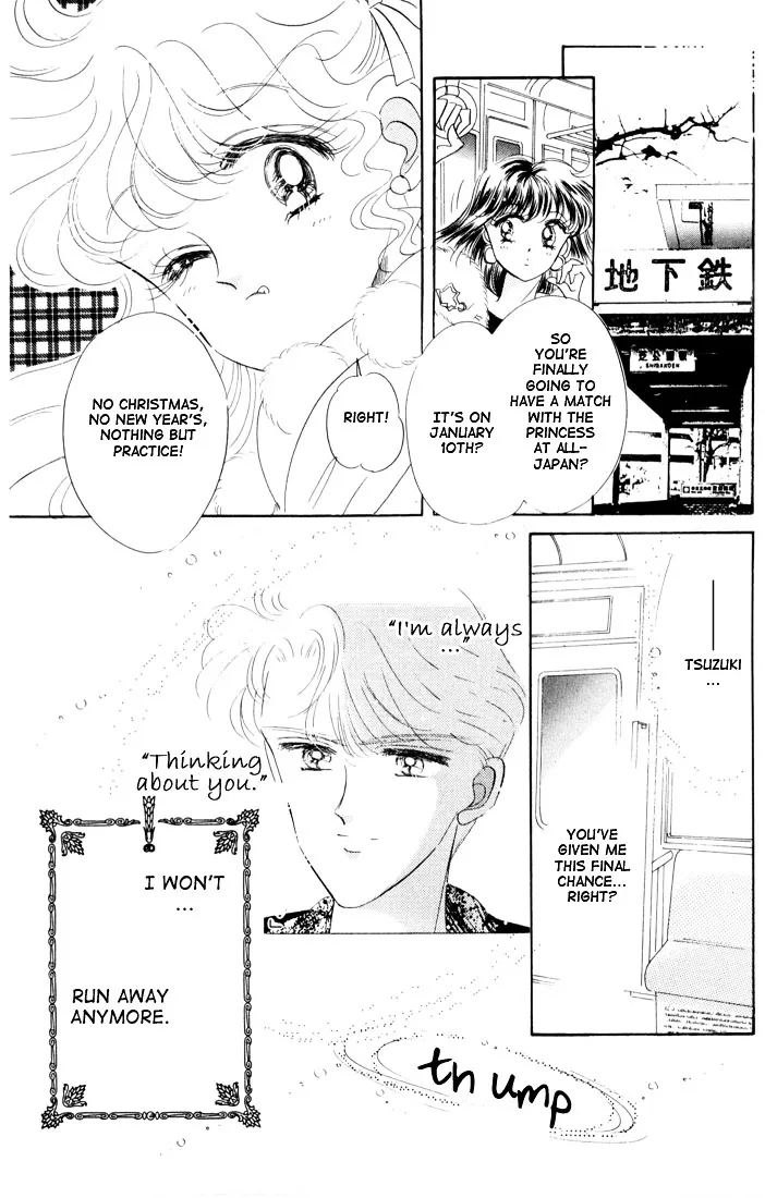 Read The Cherry Project chapter 14 image 18 on Lezhin