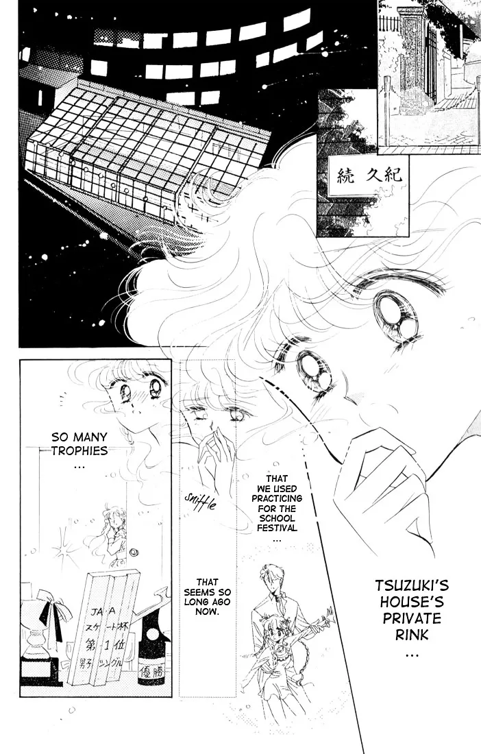 Read The Cherry Project chapter 14 image 33 on Lezhin