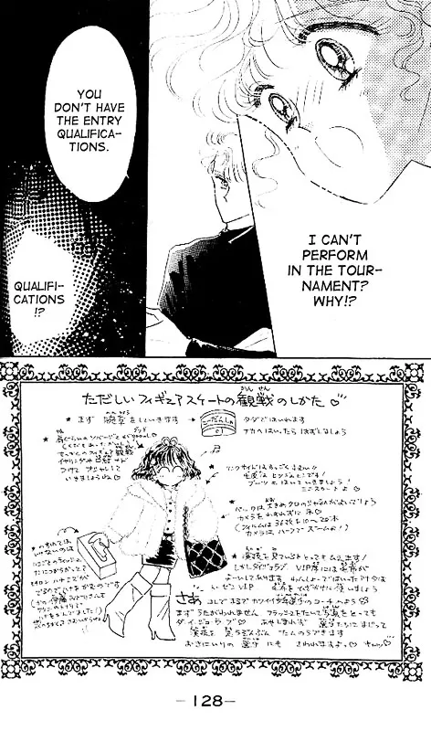 Read The Cherry Project chapter 5 image 3 on Lezhin