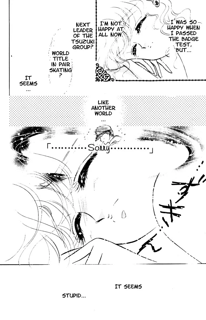 Read The Cherry Project chapter 8 image 12 on Lezhin