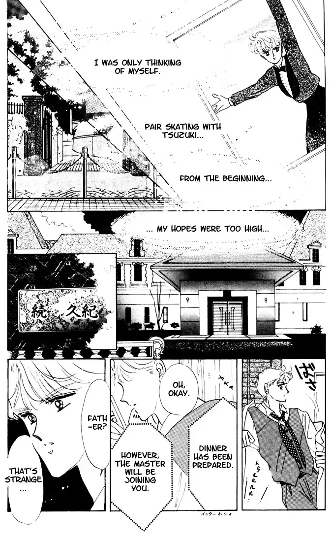 Read The Cherry Project chapter 8 image 13 on Lezhin