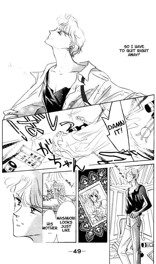Read The Cherry Project chapter 8 image 17 on Lezhin