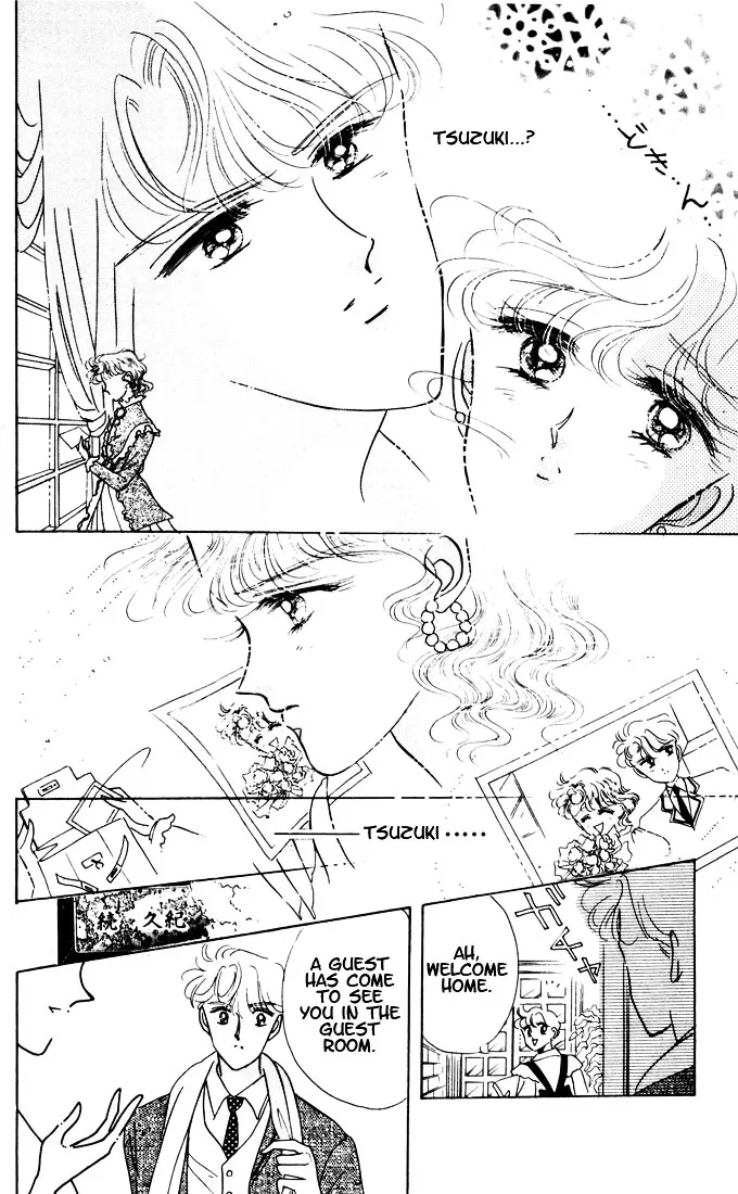 Read The Cherry Project chapter 8 image 32 on Lezhin