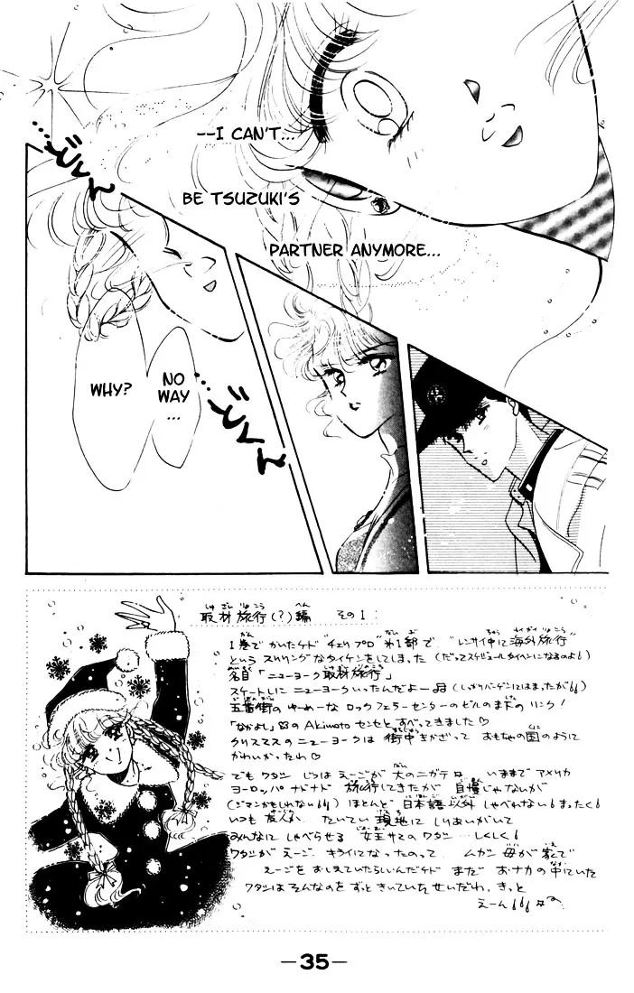 Read The Cherry Project chapter 8 image 4 on Lezhin