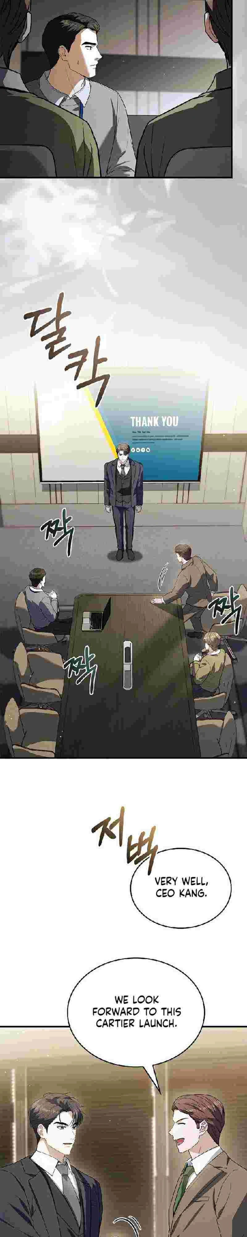 Read The Child Conceived After Divorce chapter 13 image 5 on Lezhin