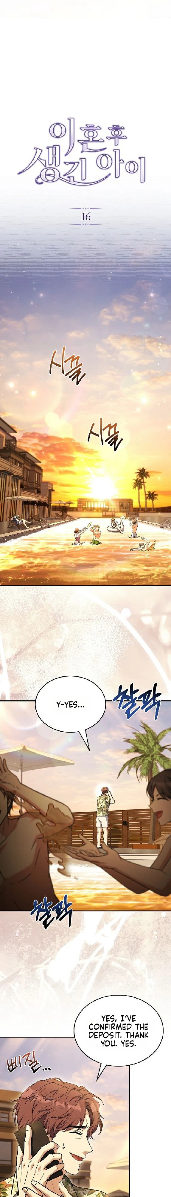 Read The Child Conceived After Divorce chapter 16 image 7 on Lezhin