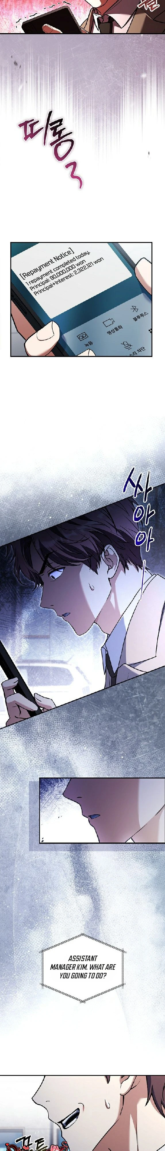 Read The Child Conceived After Divorce chapter 22 image 6 on Lezhin