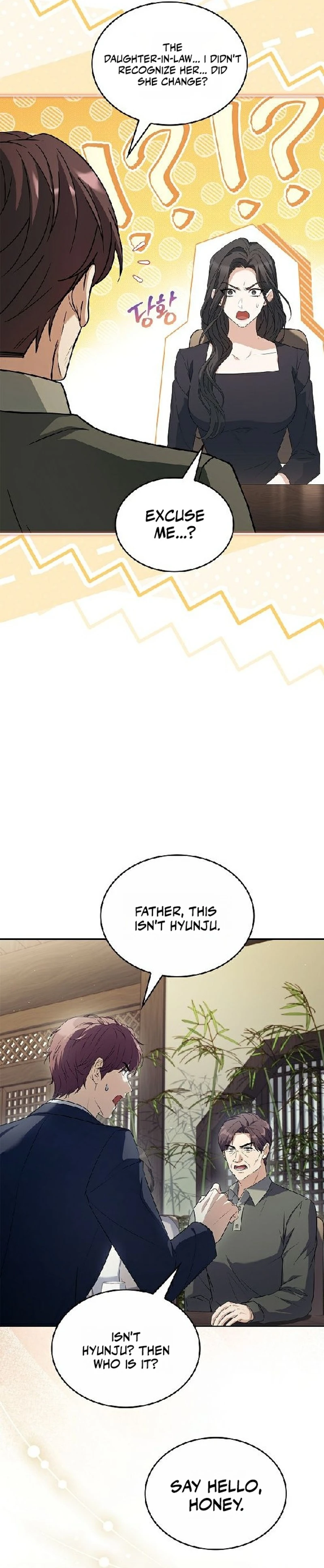 Read The Child Conceived After Divorce chapter 7 image 21 on Lezhin