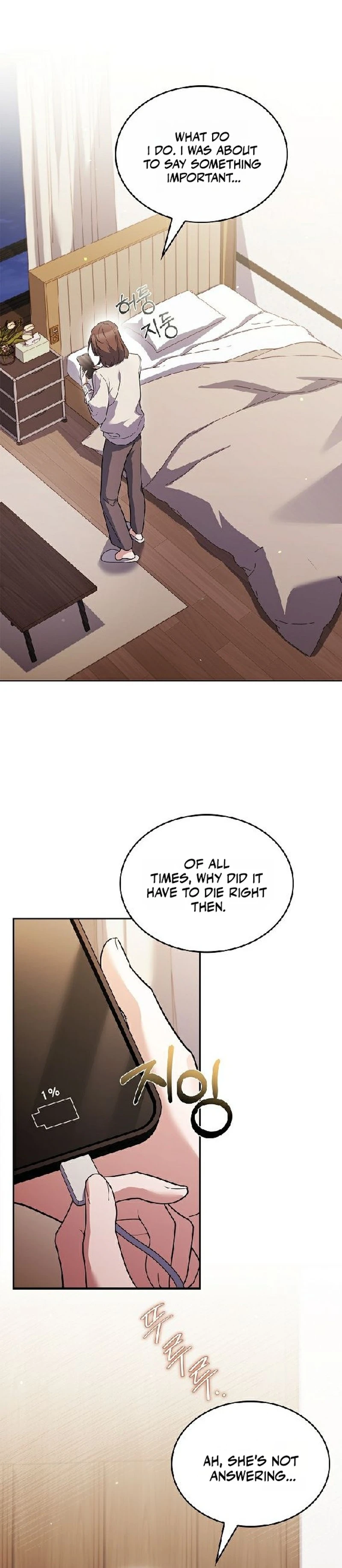 Read The Child Conceived After Divorce chapter 7 image 3 on Lezhin