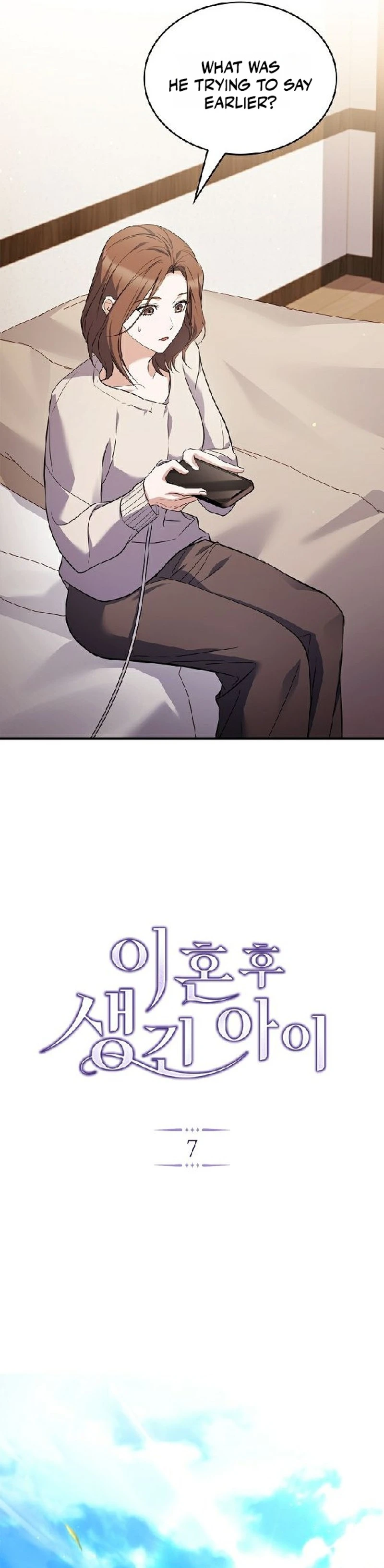 Read The Child Conceived After Divorce chapter 7 image 5 on Lezhin