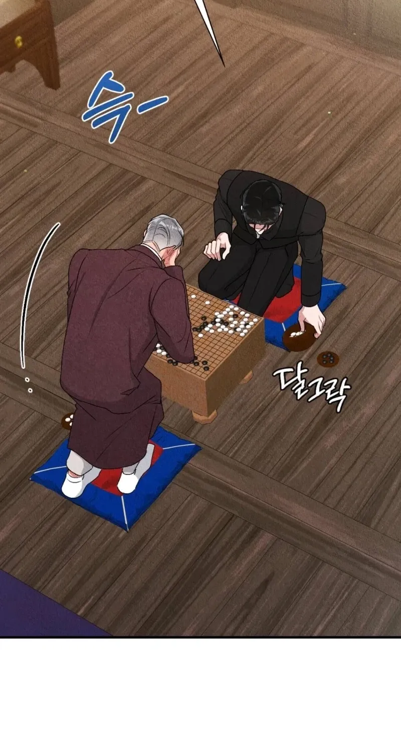 Read The Child You Abandoned chapter 22 image 5 on Lezhin