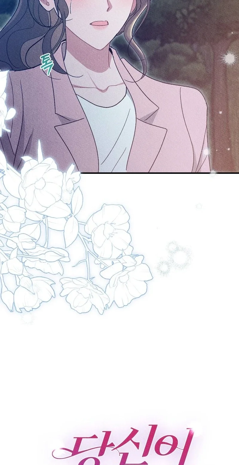 Read The Child You Abandoned chapter 34 image 32 on Lezhin