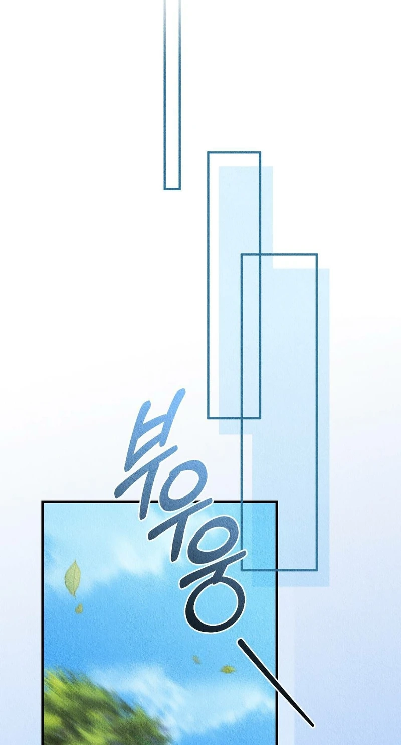 Read The Child You Abandoned chapter 39 image 68 on Lezhin