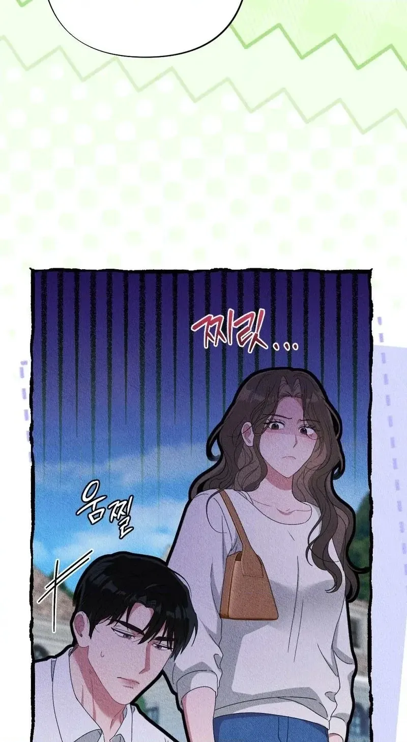 Read The Child You Abandoned chapter 39 image 79 on Lezhin