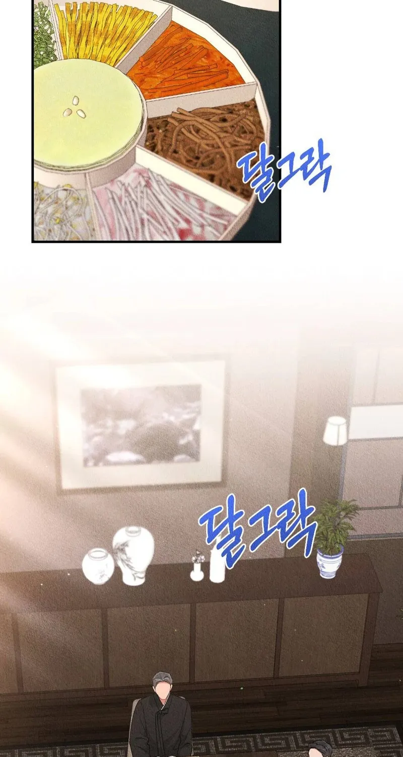 Read The Child You Abandoned chapter 4 image 1 on Lezhin
