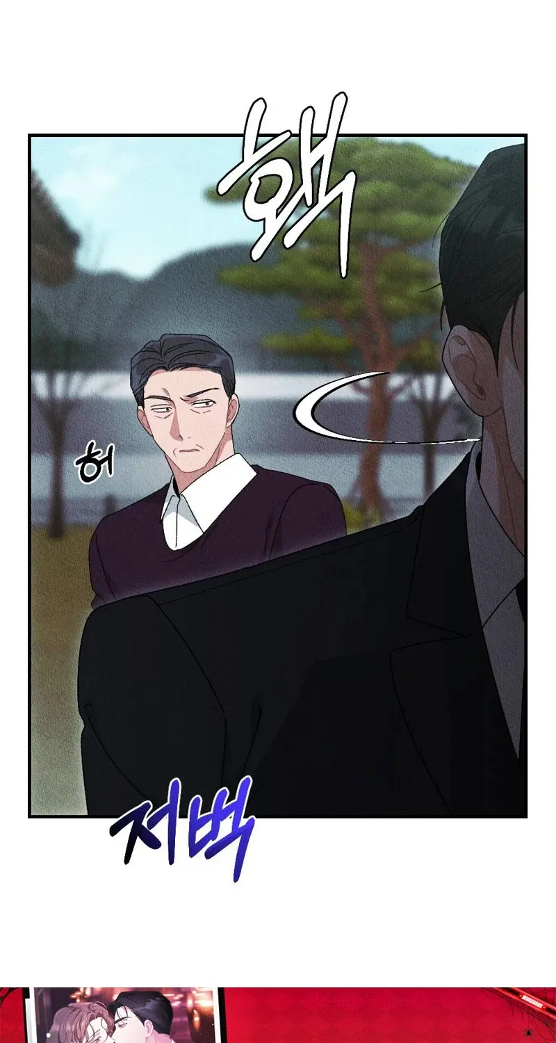 Read The Child You Abandoned chapter 4 image 67 on Lezhin