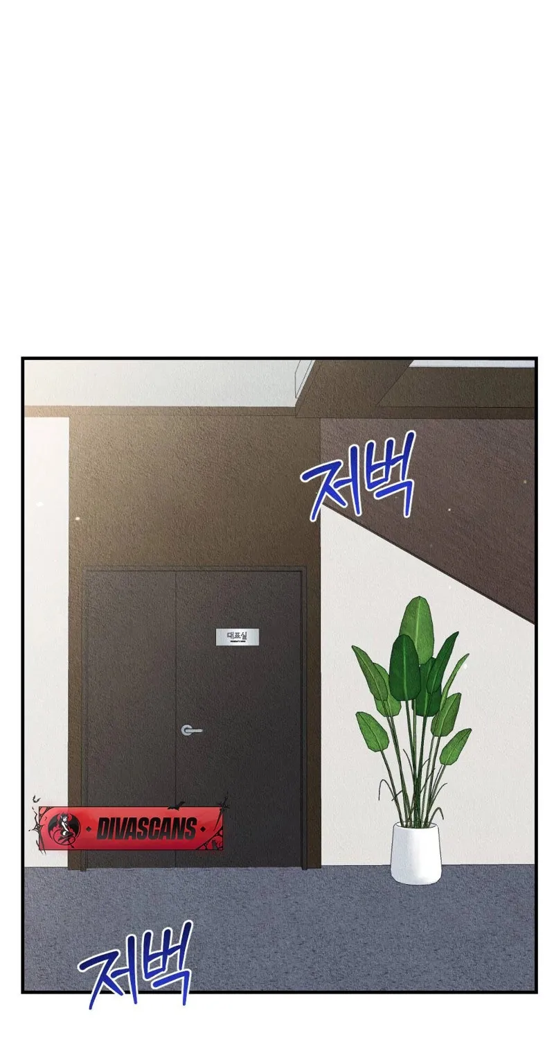 Read The Child You Abandoned chapter 7 image 21 on Lezhin